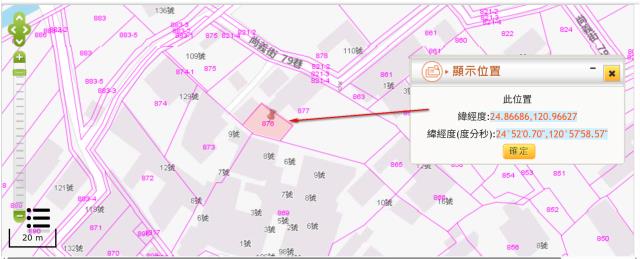 新竹竹北法拍建地-10