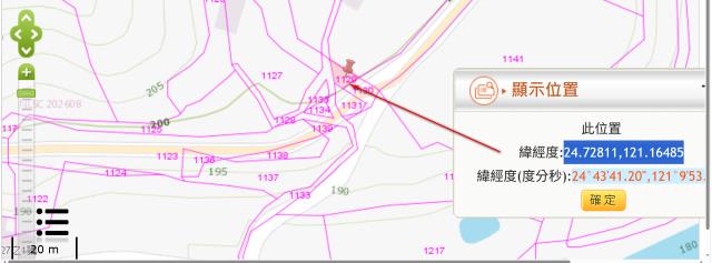 新竹橫山法拍農地-10
