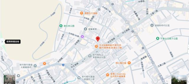 新竹竹東建地法拍-5