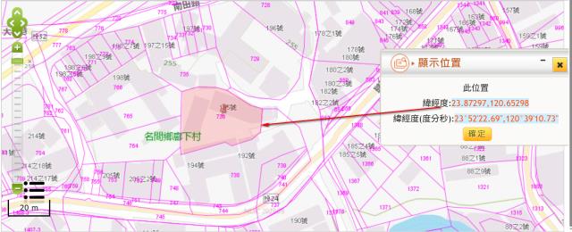 名間建地拍賣-10