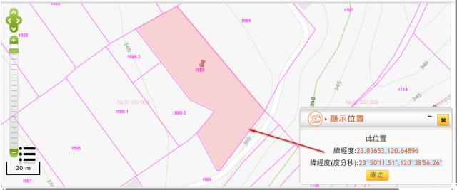 名間法拍農地-2