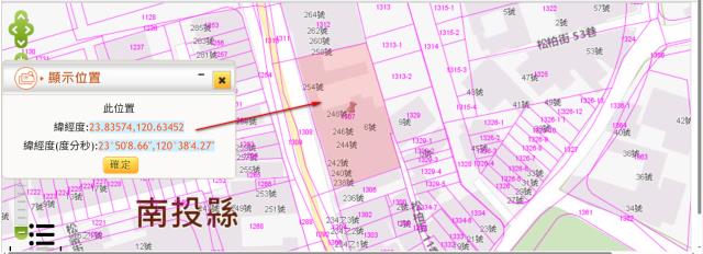 南投建地法拍-2