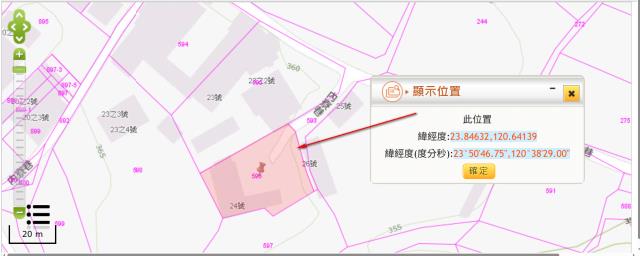 南投名間法拍建地-2