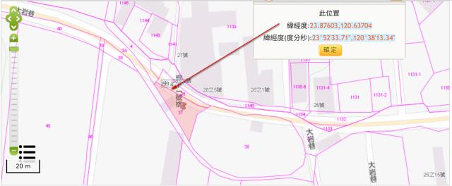 名間農地法拍-2