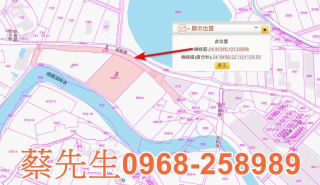 湖口法拍農地-9