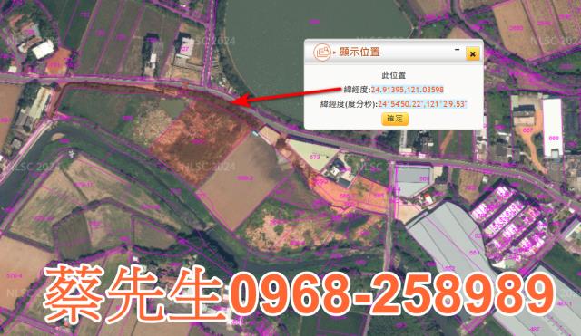 湖口法拍農地-2