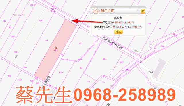 湖口法拍農地-9