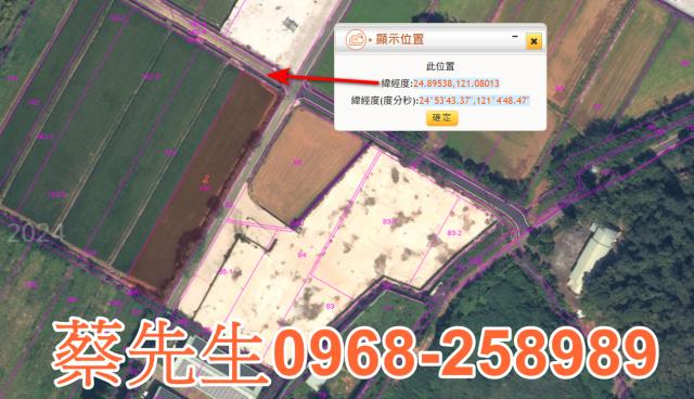 湖口法拍農地-2