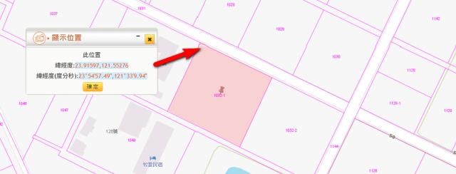 壽豐農地法拍-11