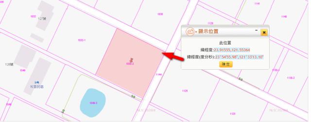壽豐農地法拍-11