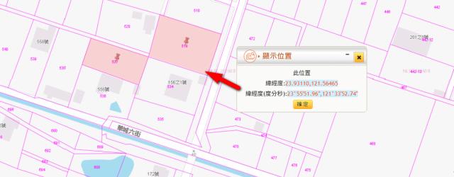 吉安法拍農地-11
