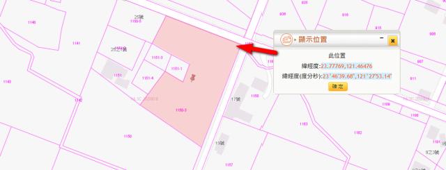 鳳林農地法拍-4