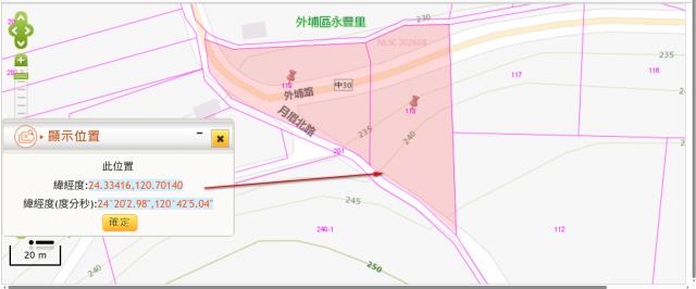 台中外埔法拍農地-10