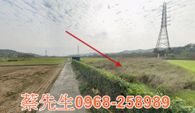 新竹新埔法拍農地-3