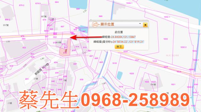 新竹新埔建地法拍-9