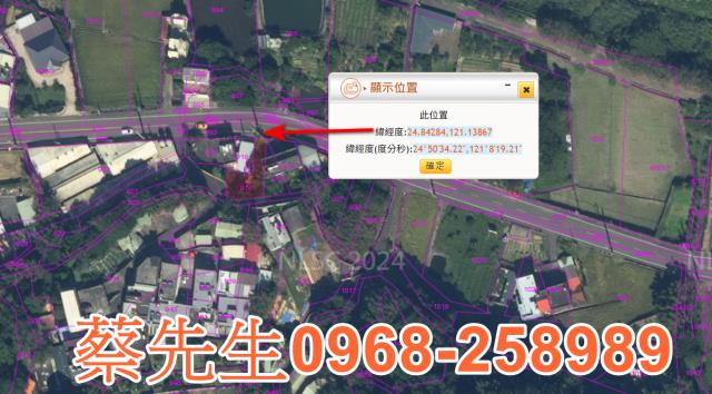 新竹新埔建地法拍-10