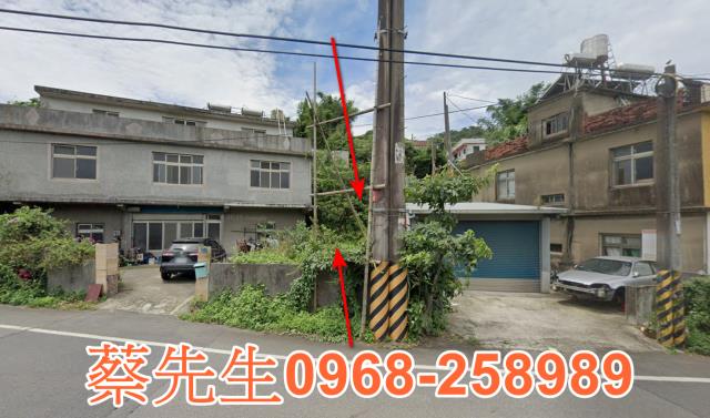 新竹新埔建地法拍-0
