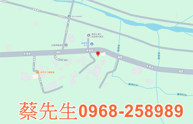 新竹新埔建地法拍-7