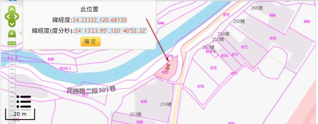 台中潭子法拍農地-2