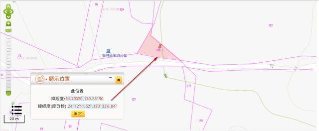 台中龍井風水寶地徵收地法拍-10