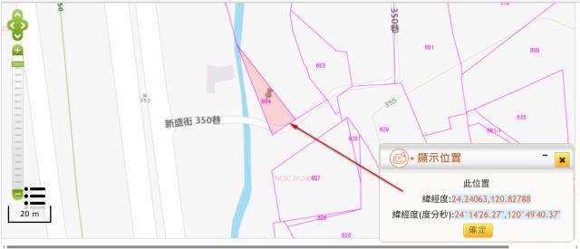台中東勢農地法拍-2