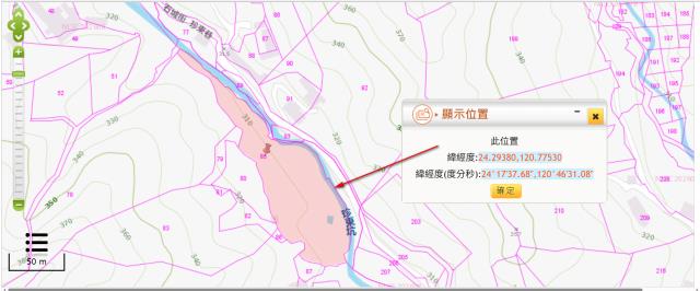 台中東勢農地拍賣-2