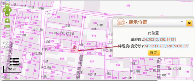 台中東勢法拍建地-2