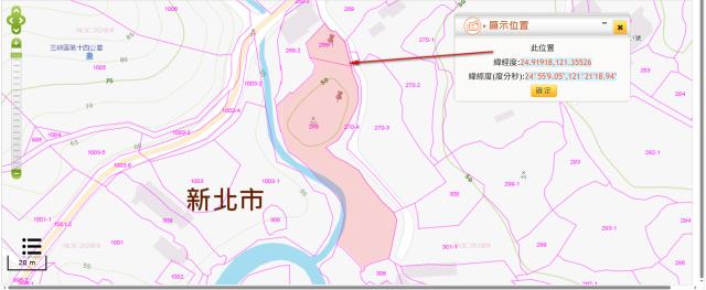新北農地法拍-2