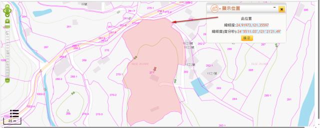 新北拍賣農地-2
