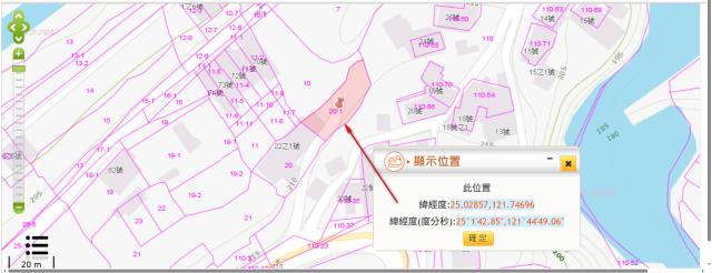 新北拍賣農地-2