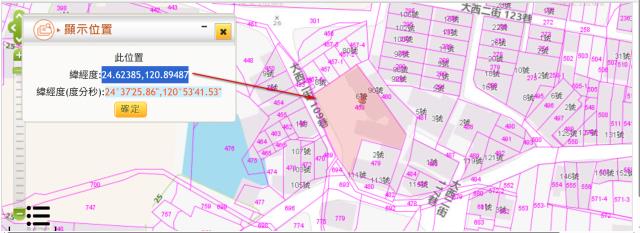 苗栗造橋法拍建地-2