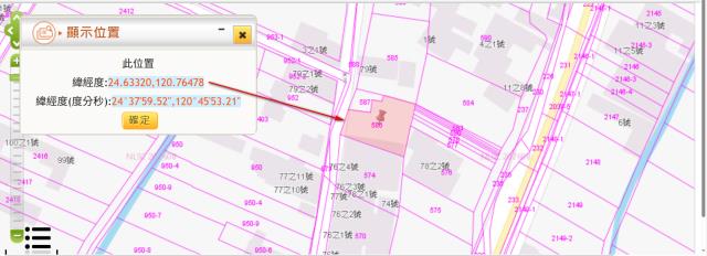苗栗後龍建地法拍-2