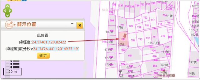 苗栗苗栗市建地法拍-10