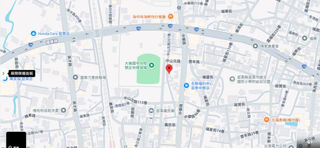苗栗苗栗市建地法拍-13