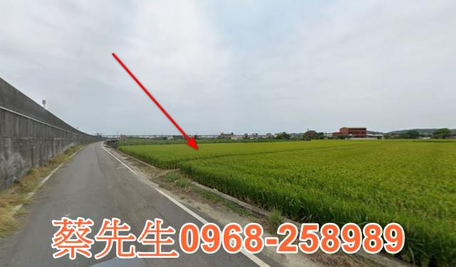 後龍農地法拍-4