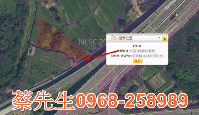 通霄法拍農地-10