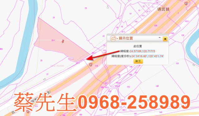 通霄法拍農地-1