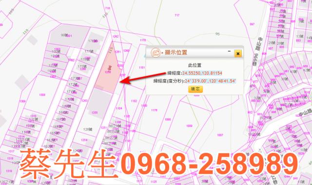 苗栗苗栗市法拍建地-1