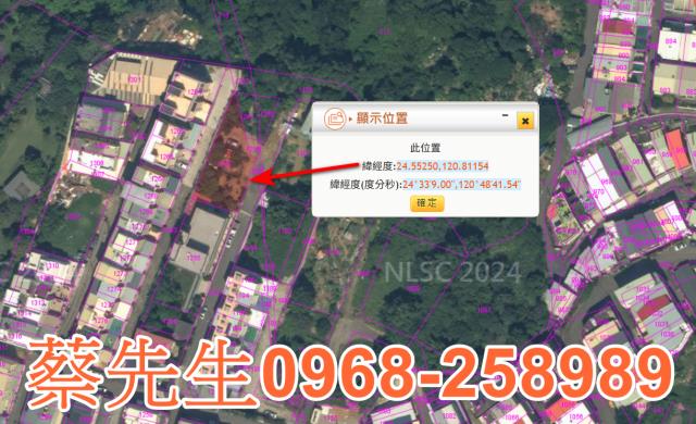 苗栗苗栗市法拍建地-8