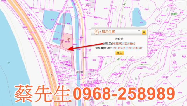 苗栗頭屋農地法拍-13