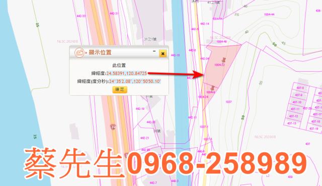 苗栗頭屋農地法拍-6