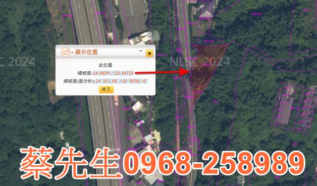 苗栗頭屋農地法拍-7
