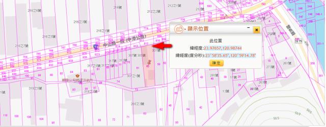 南投埔里法拍建地-11