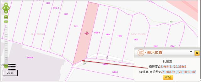 台南關廟法拍農地-10