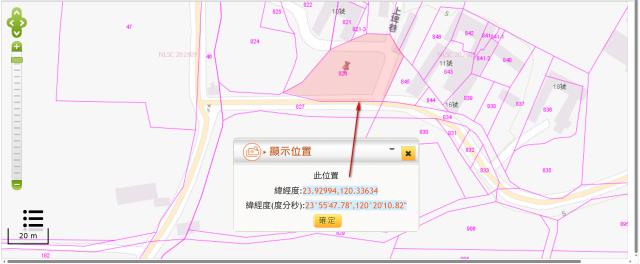 芳苑建地法拍-10