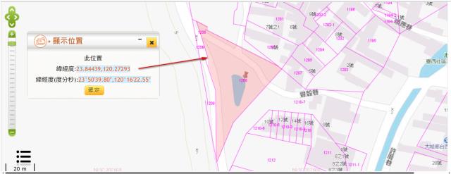 大城農地法拍-2
