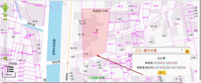 二林建地拍賣-2