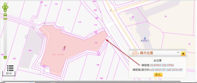 二林法拍農地-10