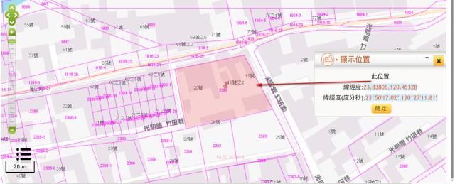 竹塘建地法拍-10