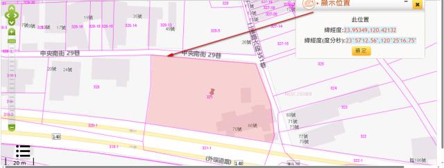 二林農地法拍-2